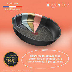 Сотейник «Ingenio Unlimited» - Фото 8