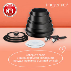 Сотейник «Ingenio Unlimited» - Фото 9