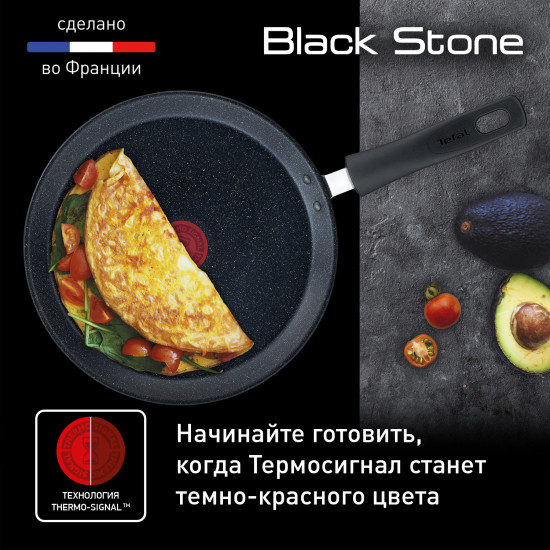 Сковорода для блинов «Black Stone»