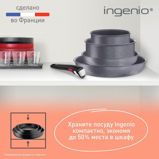 Сковорода-вок «Ingenio Natural Force»