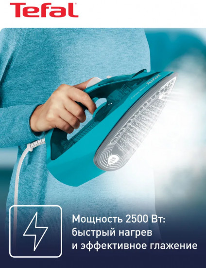 Утюг Tefal FV2867E0