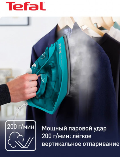 Утюг Tefal FV2867E0