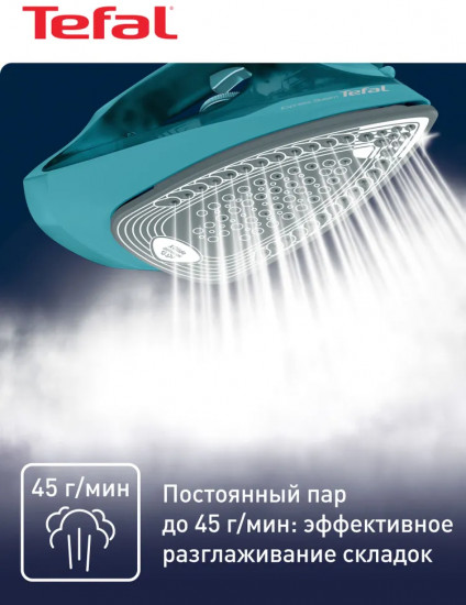 Утюг Tefal FV2867E0