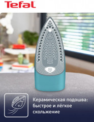 Утюг FV2867E0 - Фото 5