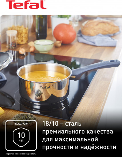 Ковш «Daily Cook»