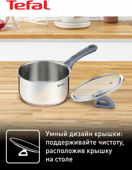 Ковш «Daily Cook»