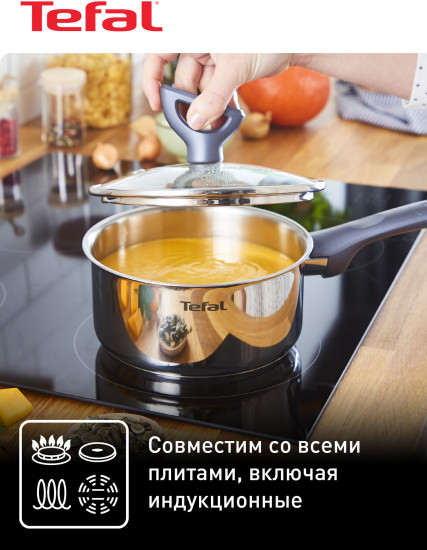 Ковш «Daily Cook»