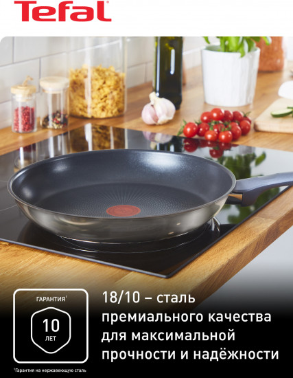 Сковорода универсальная «Daily Cook»