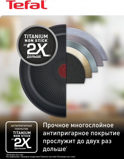 Сковорода универсальная «Daily Cook»
