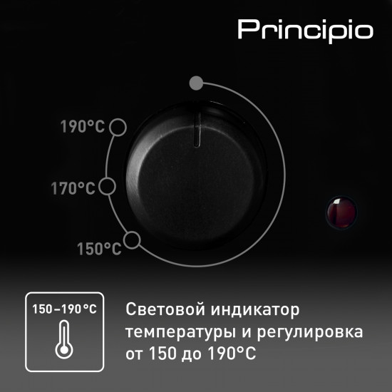 Фритюрница Tefal FF230831