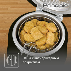 Фритюрница FF230831 - Фото 4