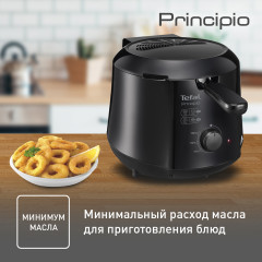 Фритюрница FF230831 - Фото 5