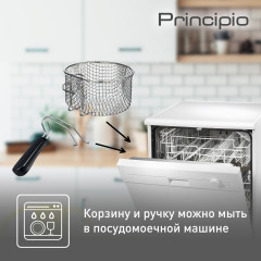 Фритюрница FF230831 - Фото 6