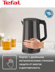 Чайник электрический Bouilloire KI583E10 - Фото 5