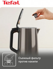 Чайник электрический Bouilloire KI583E10 - Фото 8