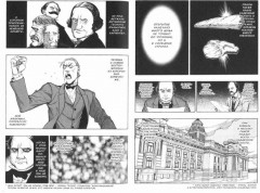 Путешествие к центру земли. Том 4 - Фото 1