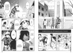 Дневник будущего. Том 4 - Фото 1