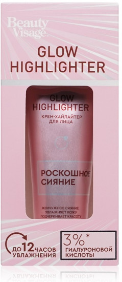 Крем-хайлайтер для лица «Роскошное сияние», оттенок Универсальный
