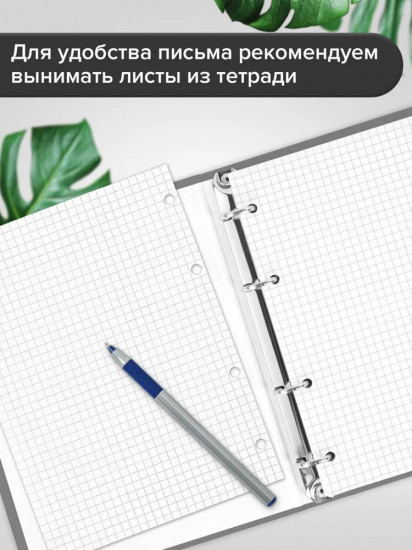 Тетрадь на кольцах «Bloom»