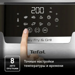 Аэрогриль EY505D15 - Фото 8