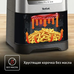 Аэрогриль EY505D15 - Фото 10