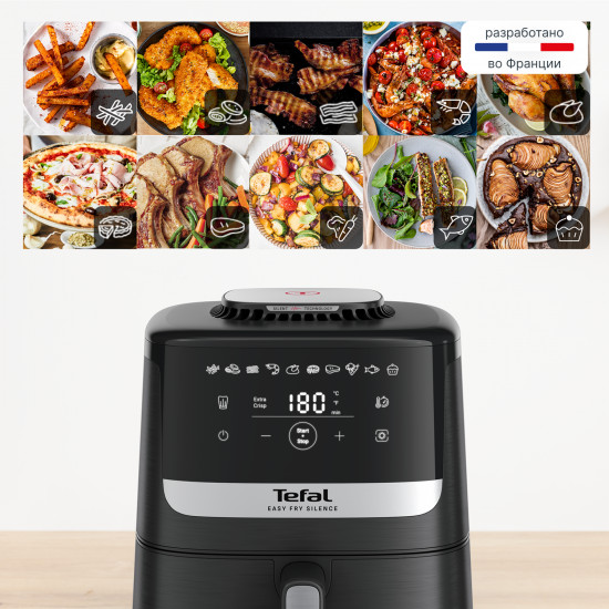 Аэрогриль Tefal EY5528E0