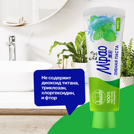 Зубная паста с ультракомплексом и отбеливанием «Мята»