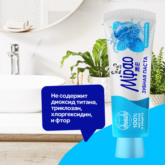 Зубная паста отбеливающая «Перечная мята»