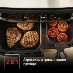 Аэрогриль EY905D10 - Фото 10
