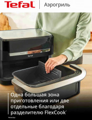 Аэрогриль EY9228E0 - Фото 1