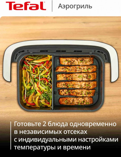 Аэрогриль Tefal EY9228E0