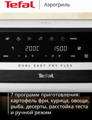 Аэрогриль EY9228E0 - Фото 4