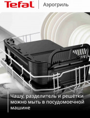 Аэрогриль EY9228E0 - Фото 5