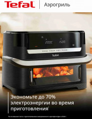 Аэрогриль EY9228E0 - Фото 6