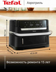 Аэрогриль EY9228E0 - Фото 8