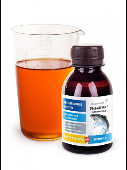 Добавка в корм для животных «Рыбий жир»