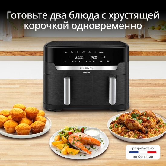 Аэрогриль Tefal EY9428E0