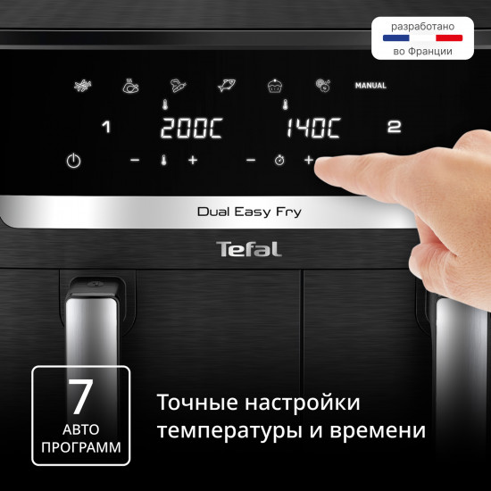Аэрогриль Tefal EY9428E0