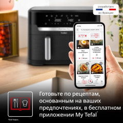 Аэрогриль EY9428E0 - Фото 9