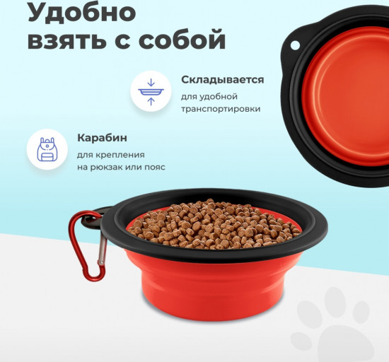Миска для кошек и собак