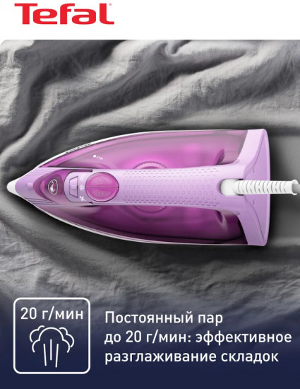Утюг Tefal FV1955E0