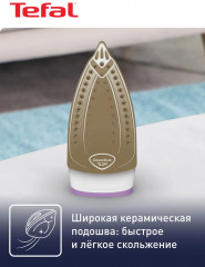 Утюг FV1955E0 - Фото 4