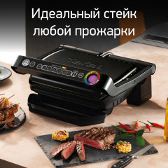 Умный электрогриль c насадкой для запекания Optigrill+ GC714834 - Фото 1