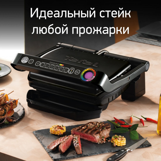 Умный электрогриль c насадкой для запекания Tefal Optigrill+ GC714834