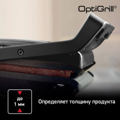 Умный электрогриль c насадкой для запекания Optigrill+ GC714834 - Фото 3