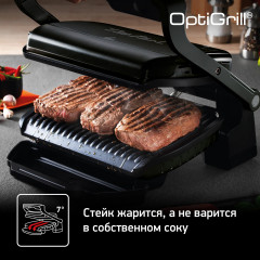 Умный электрогриль c насадкой для запекания Optigrill+ GC714834 - Фото 4