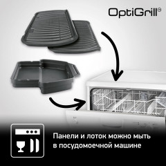 Умный электрогриль c насадкой для запекания Optigrill+ GC714834 - Фото 6