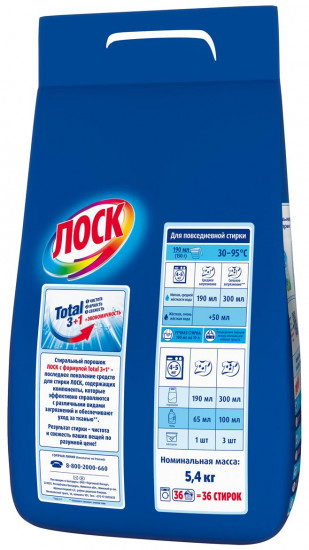 Порошок стиральный для белого белья «Горное озеро»