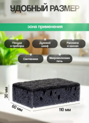 Набор губок для посуды - Фото 1