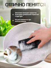 Набор губок для посуды - Фото 2